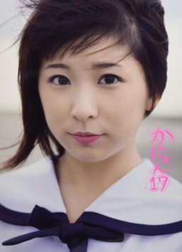 KANYON (2012)
