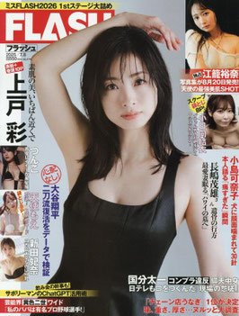 FLASH MAGAZINE (JUL'25)