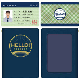 MEMBER PASS ETUI