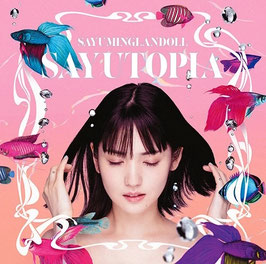 SAYUMINGLANDOLL -SAYUTOPIA-