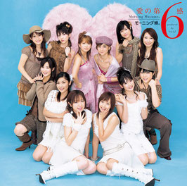 6. AI NO DAI 6 KAN