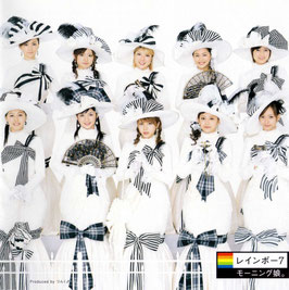 7. RAINBOW 7