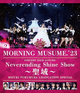 Morgenmuseum. '23 Konzerttournee Herbst „Neverending Shine Show ~Sanctuary~“ Mizuki Fukumura Abschluss-Special