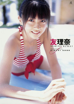 YURINA (2007)