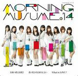 55. Egao no Kimi wa Taiyou sa / Kimi no Kawari wa Iyashinai / What is LOVE?