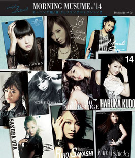8. MORNING MUSUME'14 COUPLING COLLECTION 2