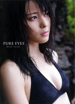 9. Pure Eyes (2014)