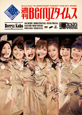 Berryz Koubou Kessei 7 Shuunen Kinen Concert Tour 2011 Haru ~Shuukan Berryz Times~
