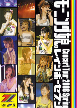 25. Morning Musume Concert Tour 2006 Haru ~Rainbow Seven~