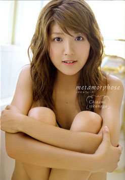 METAMORPHOSE