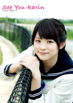 See You-karin (2011)