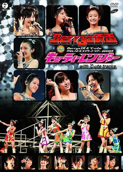 Berryz Koubou & ℃-ute Nakayoshi Battle Concert Tour 2008 Haru ~Berryz Kamen vs Cutie Ranger~