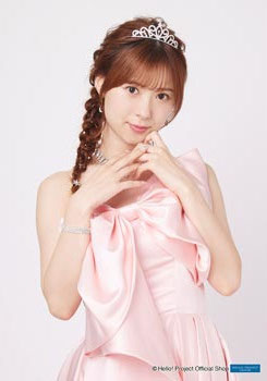 ERINA IKUTA EINZELBILDER 1 DINA5)