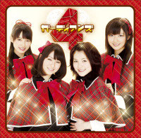 1. OMAKASE GUARDIANS