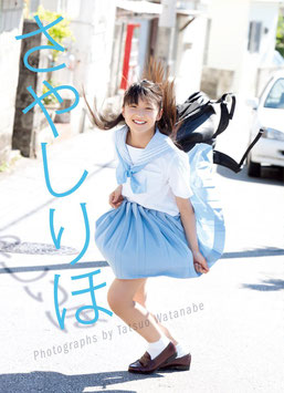 Photobooks von Riho Sayashi