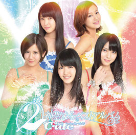 ② ℃-ute Shinsei Naru Best Album