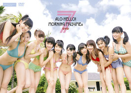 56. Alo-Hello! 7 Morning Musume DVD