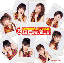 2. 7,5 FUYU FUYU MORNING MUSUME MINI