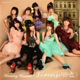 11. FANTASY JUUCHI