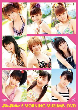 42. Alo-Hello! 5 Morning Musume DVD