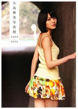 4. Shashinkan (2010)