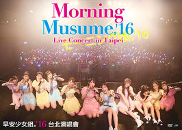 Morning Musume '16 Live Concert in Taipei