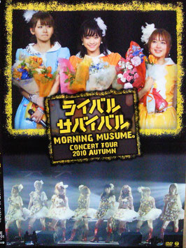 39. Morning Musume Concert Tour 2010 Aki ~Rival Survival~