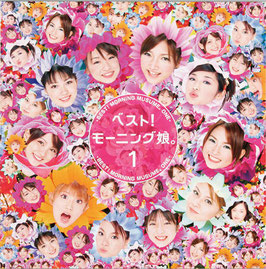 2. BEST! MORNING MUSUME 1