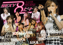 28. Morning Musume Concert Tour 2007 Spring ~SEXY 8 Beat~