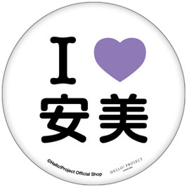 MEMBER I LOVE ABZEICHEN 6