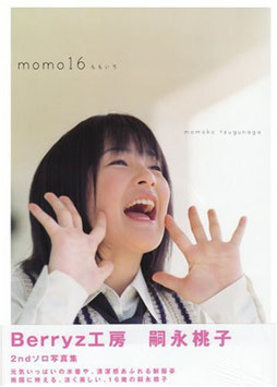 MOMO 16 (2008)