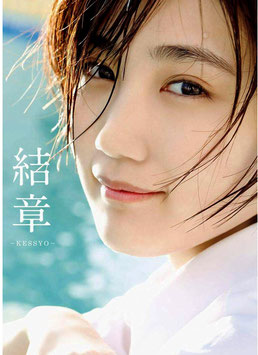 KESSYO (2020)