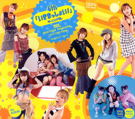 4. 4th IKIMASSHOI