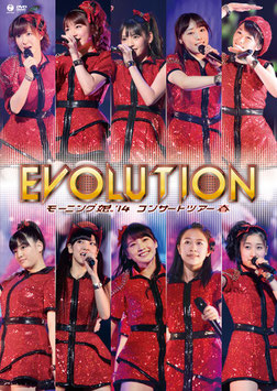 53. Morning Musume '14 Concert Tour Haru ~Evolution~