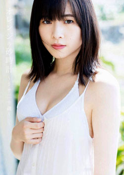 PHOTOBOOKS VON RISA OGATA