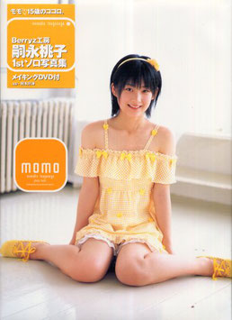 MOMO (2007)