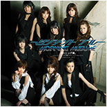 36. Resonant Blue