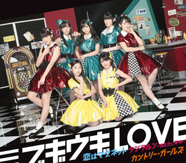 14.(3) BOOGIE WOOGIE LOVE