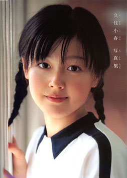 Photobooks von Koharu Kusumi