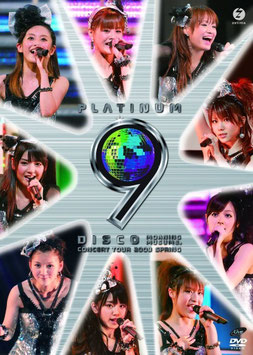 32. Morning Musume Concert Tour 2009 Haru ~Platinum 9 DISCO~