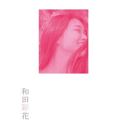 WADA AYAKA (2019)