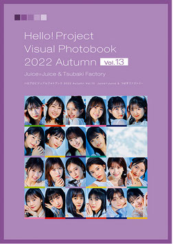 Hello Pro Visual Photo Book 2022 Herbst Vol.13 (JUICE=JUICE)