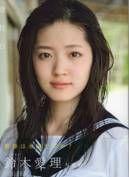 5. Toukobi (2010)