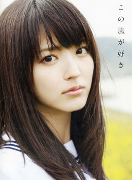 8. Kono Kaze ga Suki (2012)