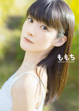 MOMOCHI (2017)