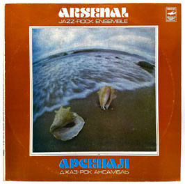 Arsenal - Jazz-Rock Ensemble Arsenal