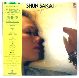 Shun Sakai - My Imagination