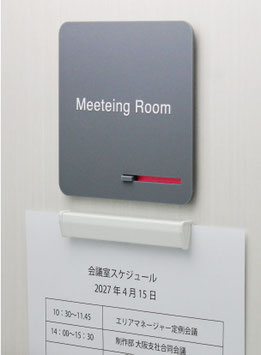 ペーパーホルダー（サインレールハンガー_SR12_白）_制考社製
