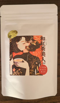 「和紅茶美人」「伊久美リーフ」50ｇ