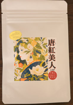 「唐紅美人」「希少茶唐紅焙煎茶リーフ」30ｇ